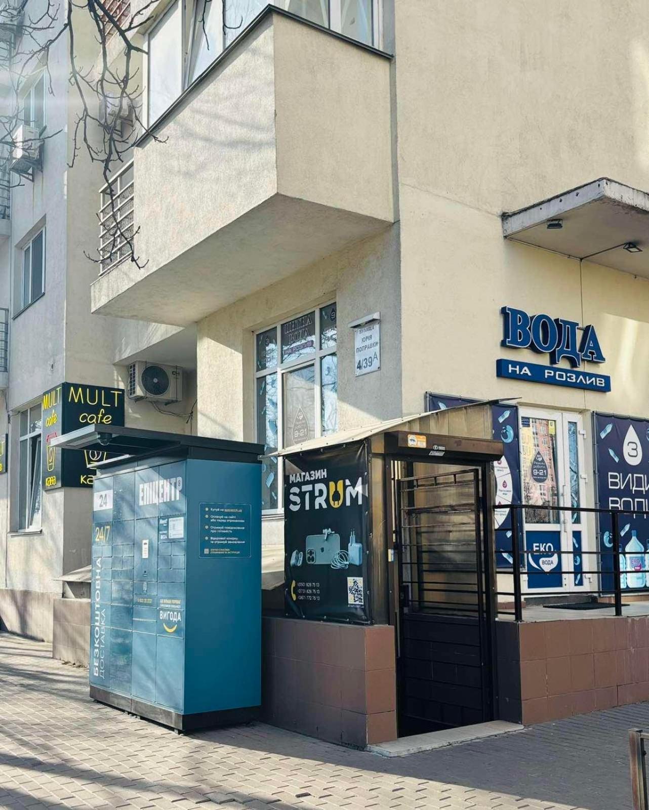 Kvartira Vozle Metro Darnitca Kijów Zewnętrze zdjęcie